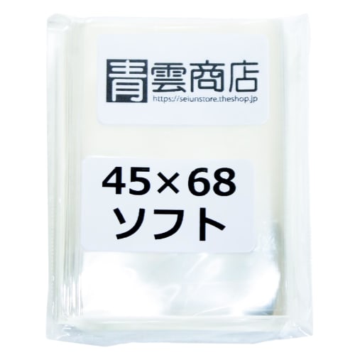 Seiun Shoten Catan Pitch Sleeves, 45mm x 68mm, Transparent Soft Type, 100 Sheets
