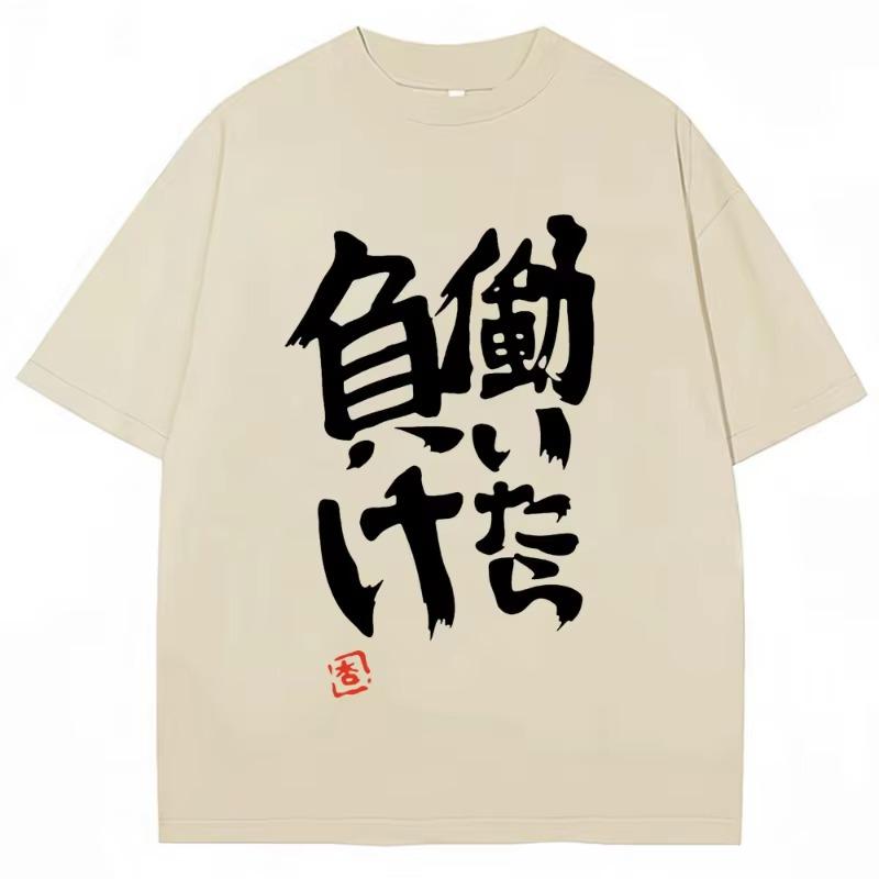 Anime Futaba Anzu Same Print T Shirt Chinese Word Cosplay Style T Shirts Cotton Fashion Summer Men Women Tees Streetwear