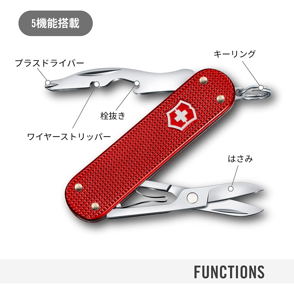 Victorinox Companion S Alox Multi-Tool Red with 5 Functions, Blade-less Scissors, Screwdriver, Outdoor Camping