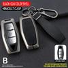2 3 4 Buttons Auto Intelligent Key Fob Cover Case Key Ring Fit For Mitsubishi Outlander Control Smart Key Fob Mount Auto Accessories