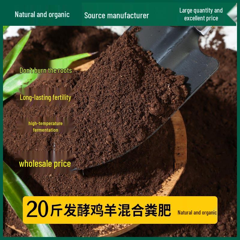 Organic Sheep and Chicken Manure Fertilizer for Vegetables, Fruits, and Fruit Trees