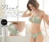 Laulea Akoakoa Smoky Purple D85 Bra and Panty Lace Lingerie Women's Set,