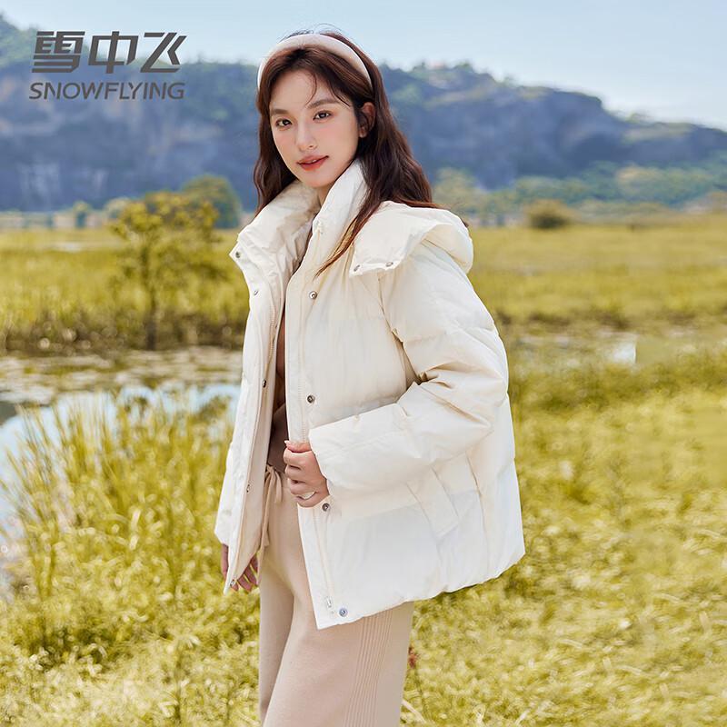 XueZhongFei Women's Short Hooded Puffer Jacket