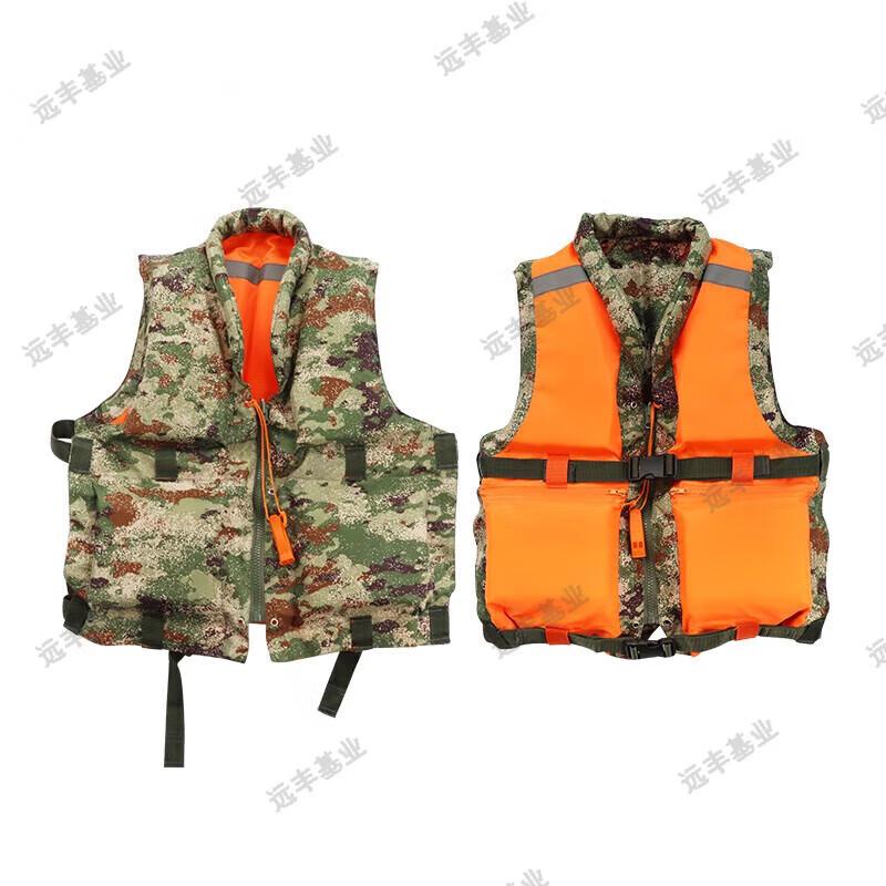 Portable Double-sided Life Vest