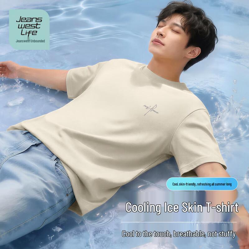 

Мужская футболка с коротким рукавом и графическим принтом Jeanswest Life, охлаждающая M