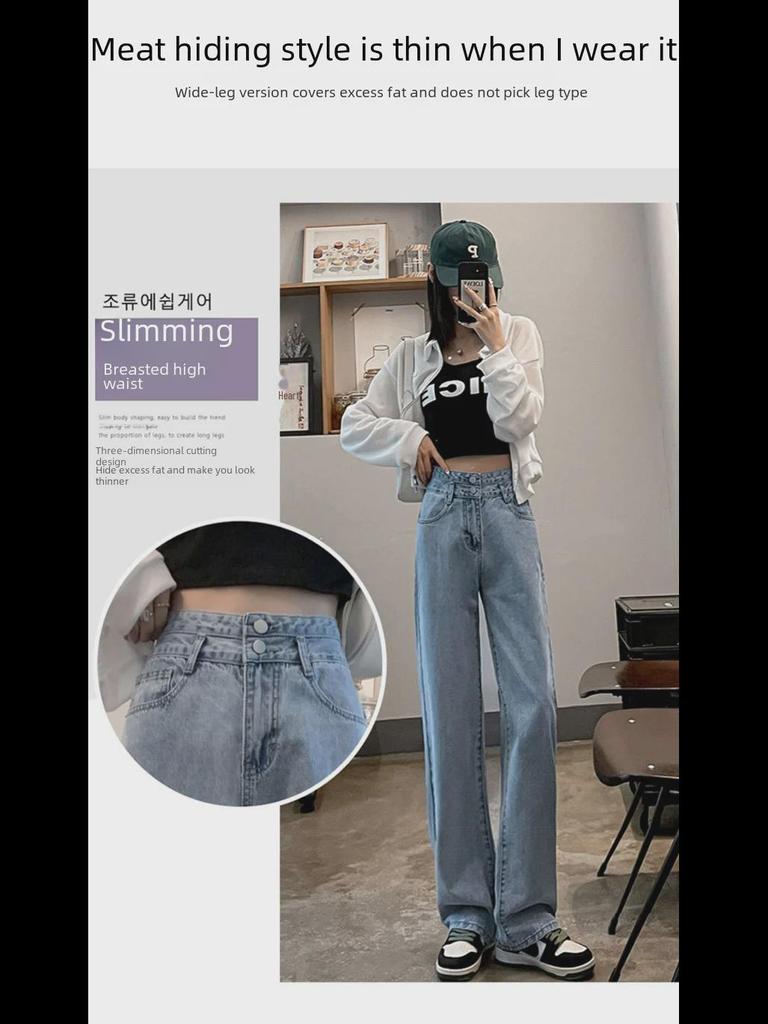 Women's Small Double-Button Ultra-High Waist Wide-Leg Jeans, Black/Gray Drape, Slim and Versatile.