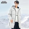 Men's Mid-Length Hooded Down Jacket