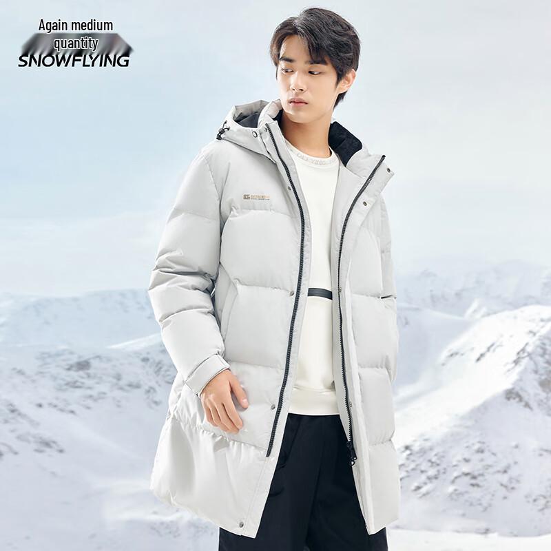 Men's Mid-Length Hooded Down Jacket