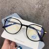 Anti Radiation Glasses Transparent Lens Women Round Anti-Blue Eyeglasses Computer Optical Eyewear Fashion Eyewear