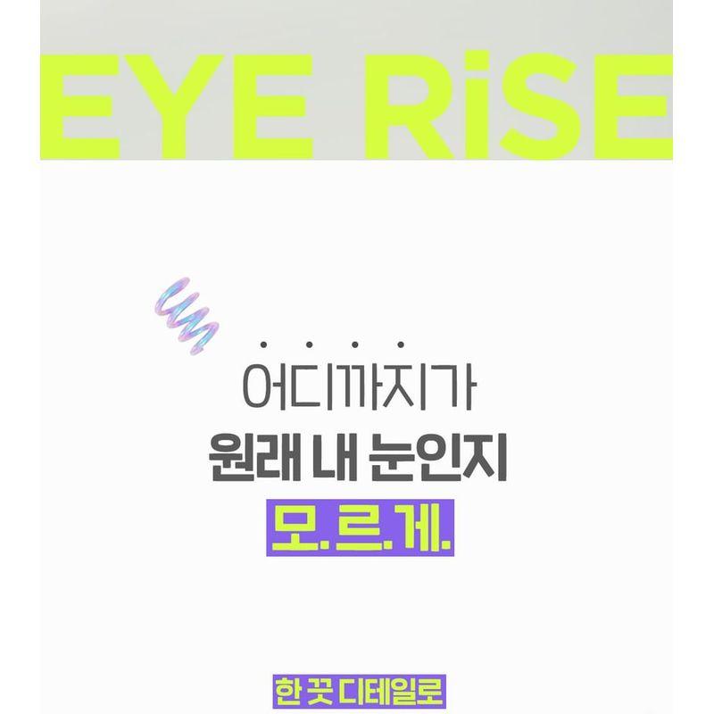 The Face Shop Eye Rise Slim Brow - 5 Colors