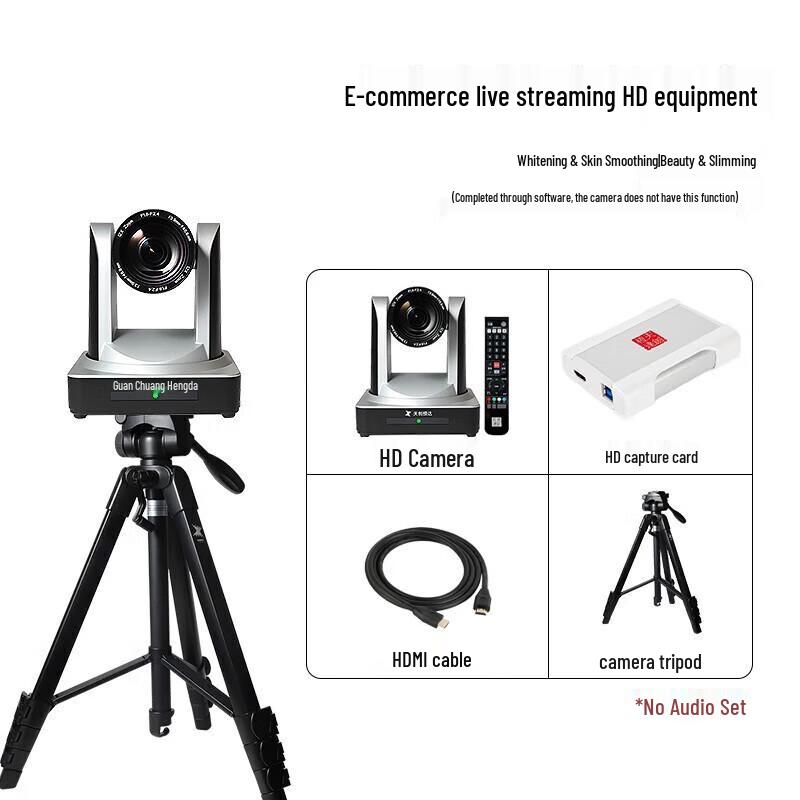 TCHD VideoTC 980S HD Vertical Live Streaming Camera Kit