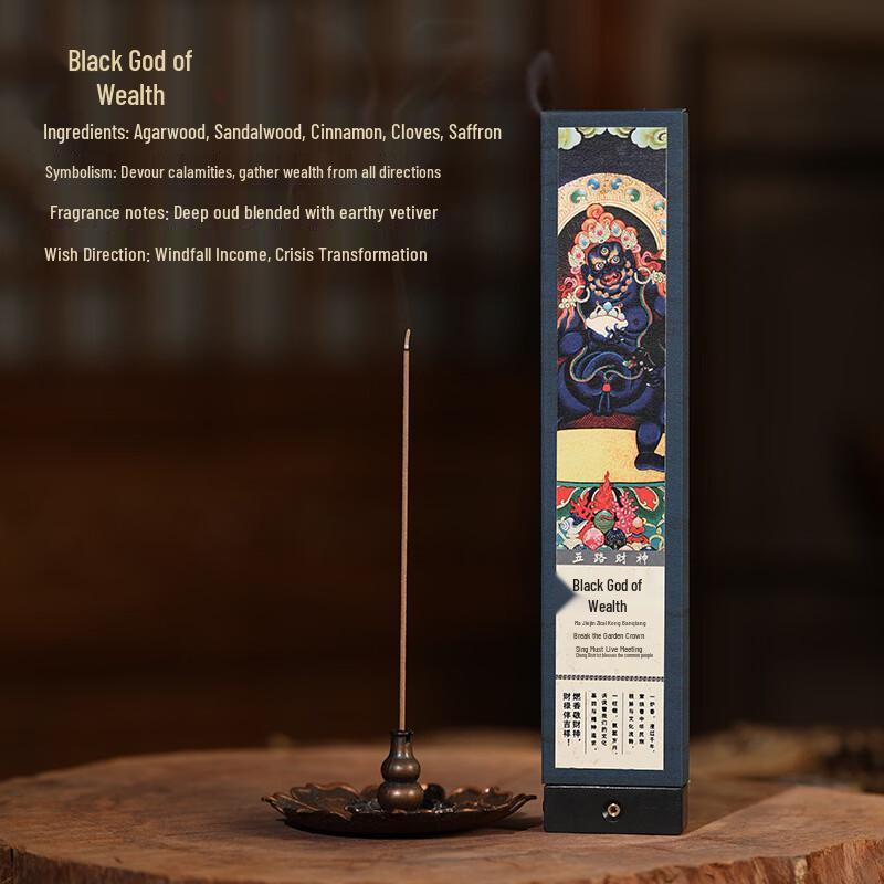 Капа Кшона Бог Богатства Тибетский Натуральный Палочковый Ладан