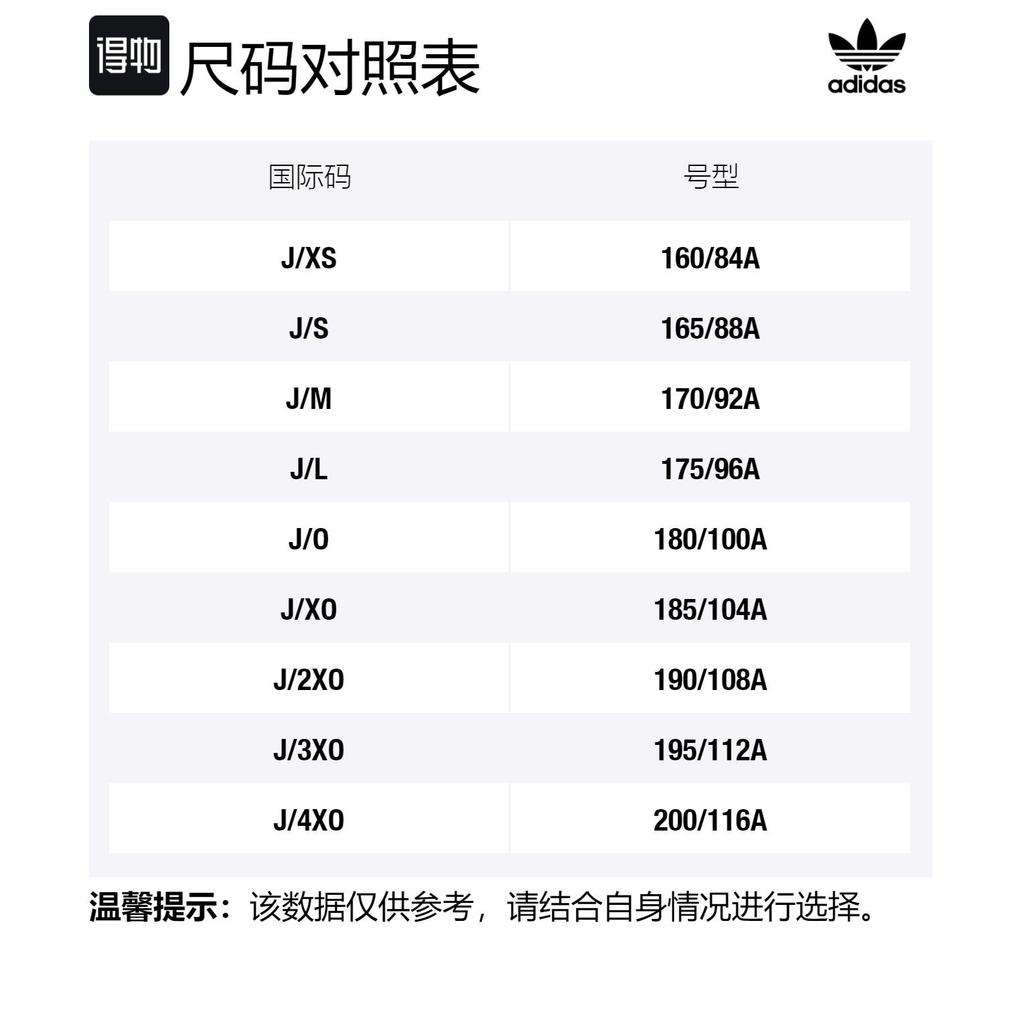 Adidas Originals Jackets Men's Gray Stand Collar Moderate Other HM2336