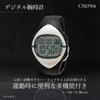 [Clefa] Digital Women's Watch Waterproof Stopwatch Lap Time Calories Burned Measurement Black TS-D012-BK