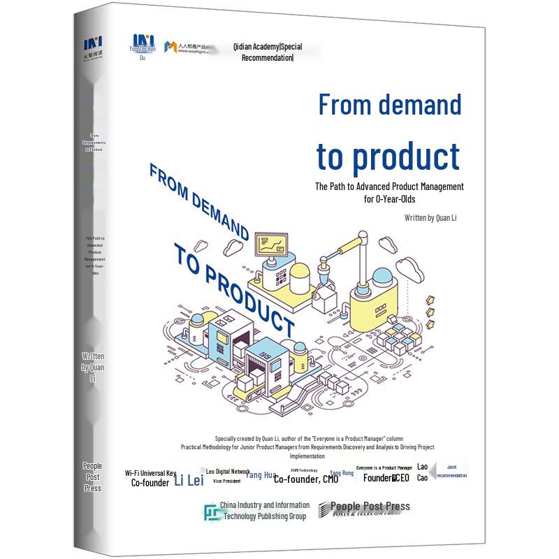 From Requirement to Product: Product Manager s Guide