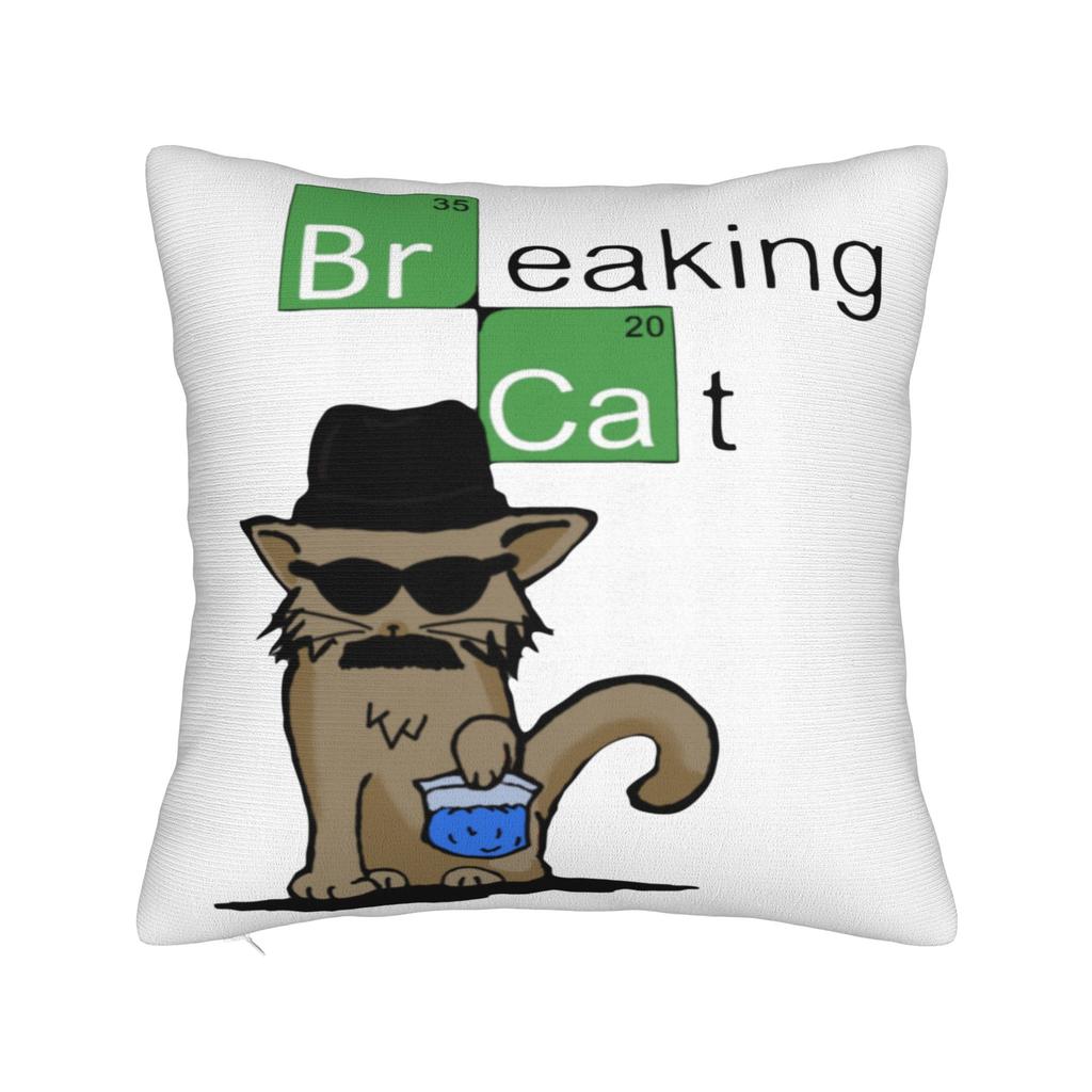 Breaking Bad Walter White Poster Square Pillowcases Polyester Seat Game Cushion Case Cool Decorative Throw Pillow Case 40*40