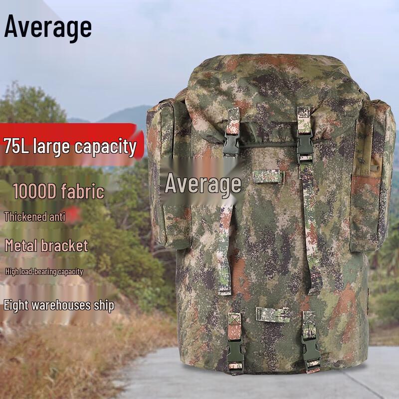 Zhongjun 01b 75L Camouflage Backpack