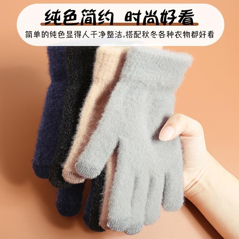 Autumn and winter women's plush touch screen gloves warm and cold imitation mink knitted soft hot-selling gloves