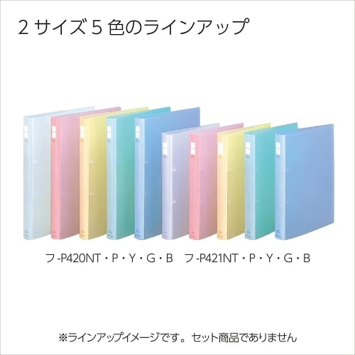 KOKUYO File Pop Ring File B5 Vertical Transparent F-P421T