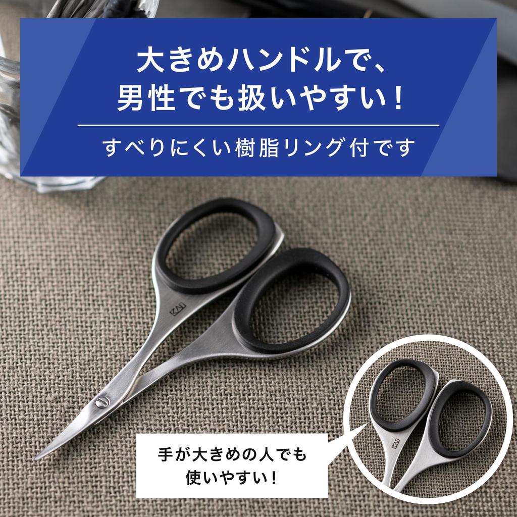 Kai Corporation Eyebrow Scissors for Men and Women HC3046 Groom!