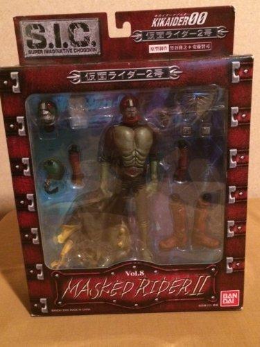 

S.I.C. VOL.8 Kamen Rider No. 2