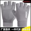 Mens UV Protection Half-Finger Cooling Gloves Cycling Driving Fishing Outdoor Use