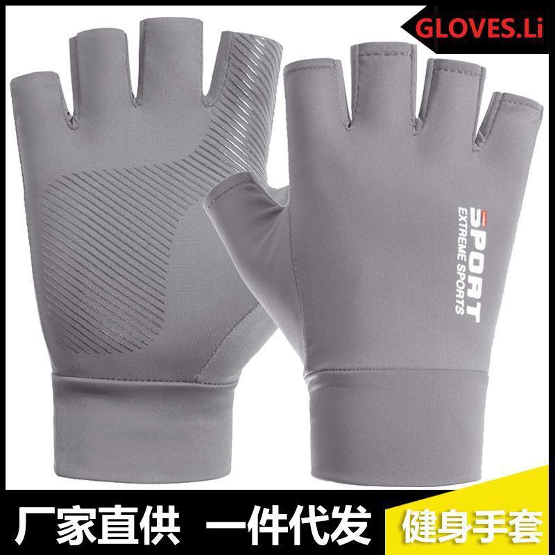 Mens UV Protection Half-Finger Cooling Gloves Cycling Driving Fishing Outdoor Use