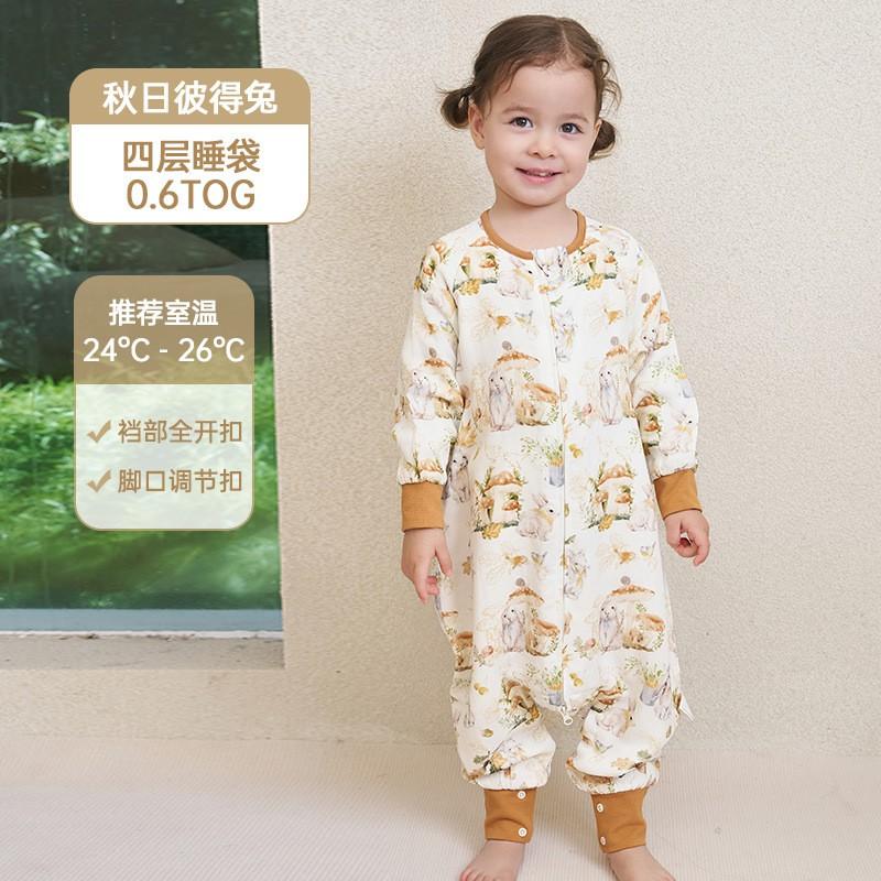 Baby Sleep Sack 6-Layer Bamboo Cotton Wearable Blanket Anti-Kick Toddlers 1-3 Years