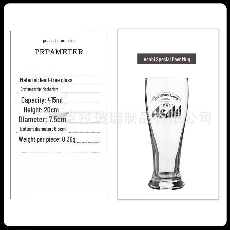 

Asahi Branded Beer Mug with Handle