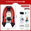 Pulian HJ-270 Inflatable Rescue & Fishing Boat