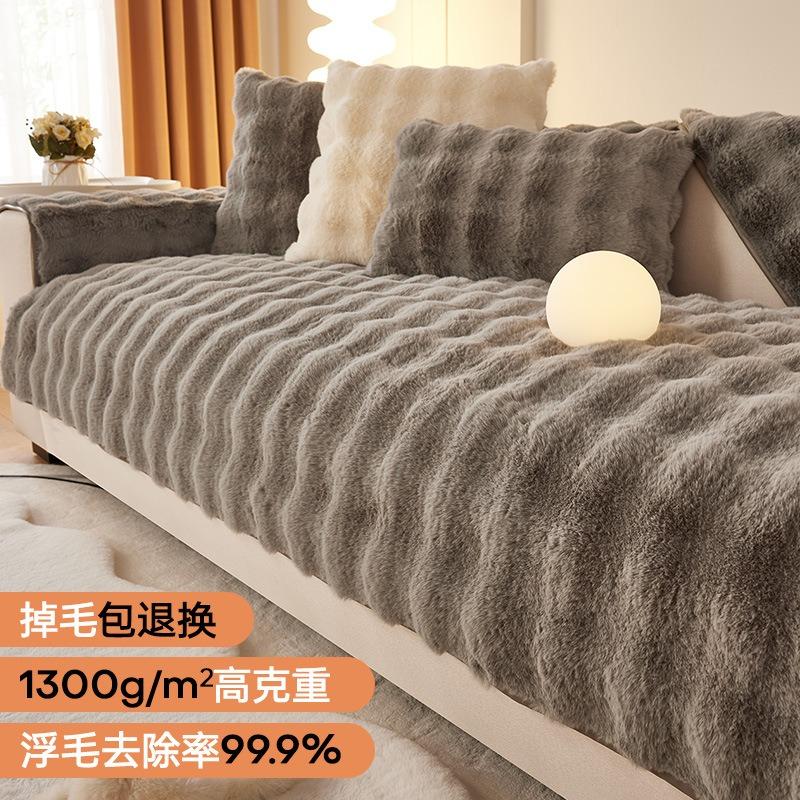 High Quality Thick Cloud Plush Sofa Cushion Wavy Stripes Plush Anti Slip Winter Soft Sofa Cover Cloth Couch Chair Mat Home Decor