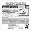 Revlon Dazzle Eyeshadow Quad 004 Rosy Brown Color Image Rose Japan Developed 3.0g