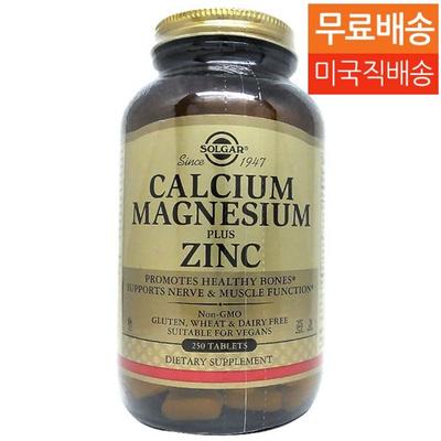 Comprimidos de Calcio Magnesio Más Zinc de Solgar, 250 Comprimidos, 1 Unidad