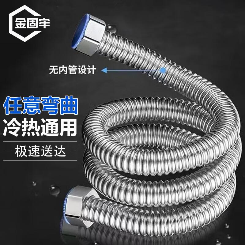 Jingu Lao 304 Stainless Steel Corrugated Water Heater Inlet Hose 1/2 Inch