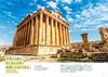 100 Arabic Words and Spectacular Sceneries That Will Give You Wisdom for Life (Travel Quotes & Spectacular Sceneries Series)