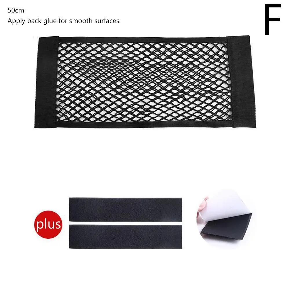 Universal Car Back Rear Mesh Trunk Seat Elastic String Storage Pocket Cage Magic Auto Bag Back Bag Seat Net Sticker Organiz U0P9
