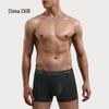 CKIR Men's Seamless Fitted Underwear 3-Pack