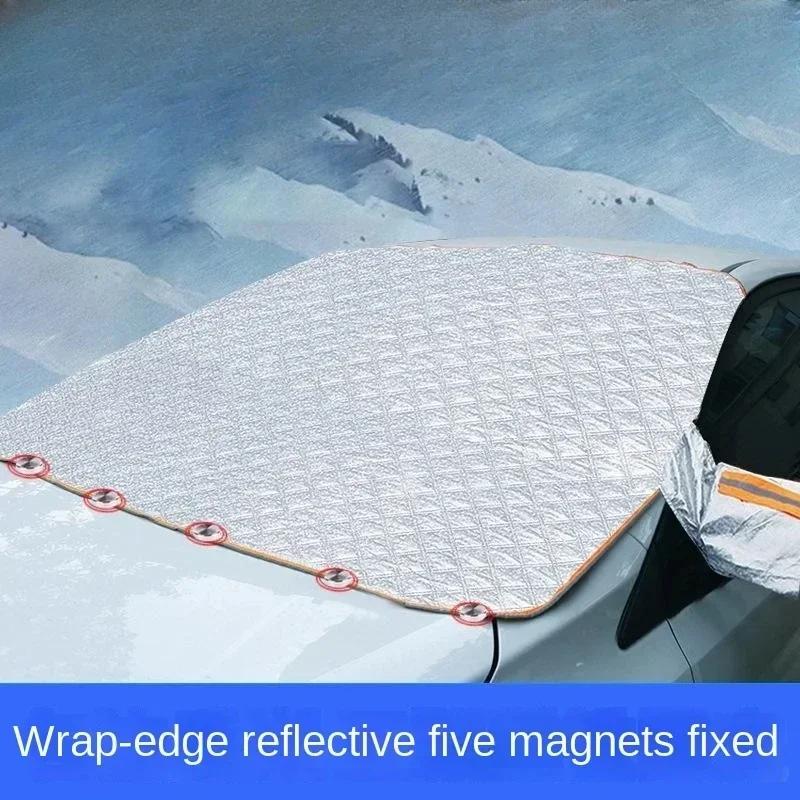 

Windshield cover Five magnets car windshield shade shade Car windshield snow shade Winter car thickening