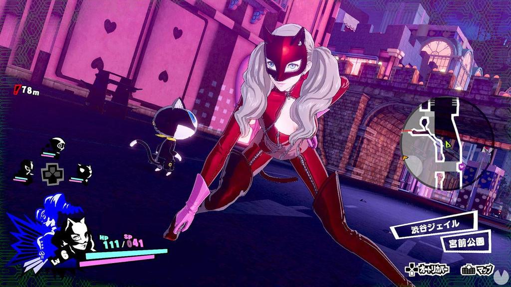 Persona 5 Strikers American Switch (North Import) –
