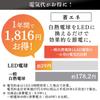 Iris Ohyama LED High Color Rendering 40W Daylight Energy-Saving Measures Bulb, E26, Equivalent, White, LDA7N-G-4T5HR