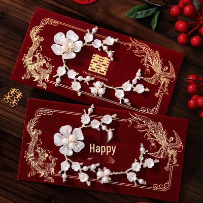 2025 Premium Hochzeitsgeschenkumschlag: Hochwertiges Tausend-Yuan-Rotkuvert für den besonderen Tag des besten Freundes