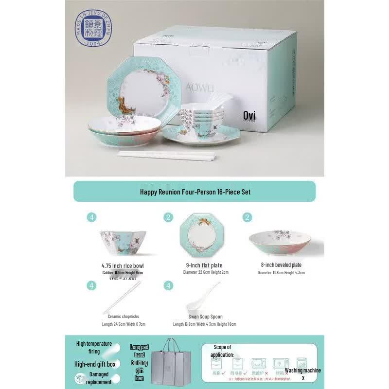 Aowei Jingdezhen  Xi Xiang Feng  16-Piece Dinnerware Set