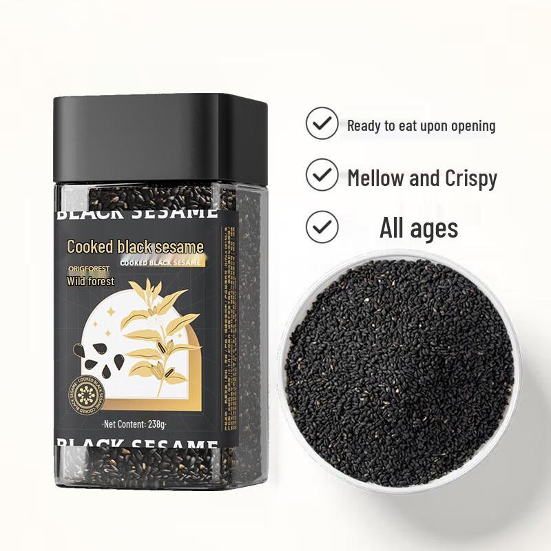Origforest Cooked Black Sesame