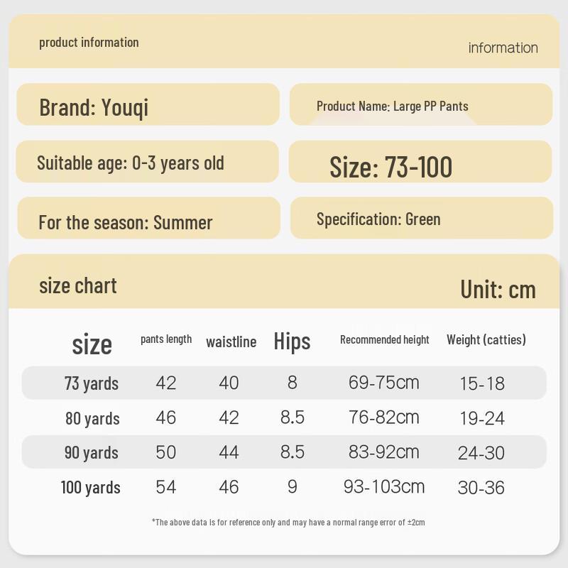 Infant Boys' Casual Long Pants