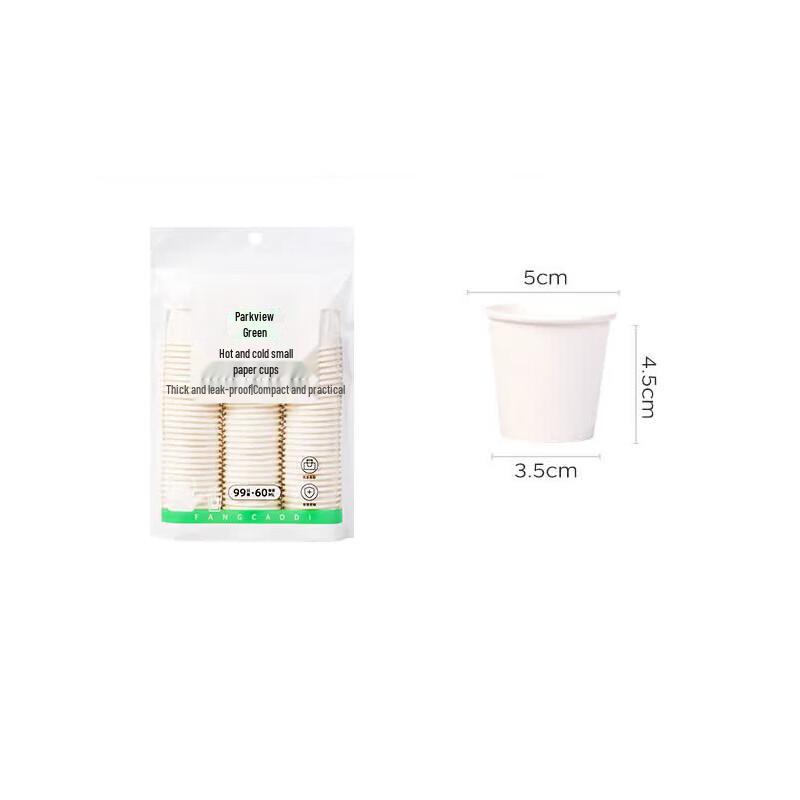 

Fangcaodi Disposable Tasting Paper Cups 60ml (99 Pcs)