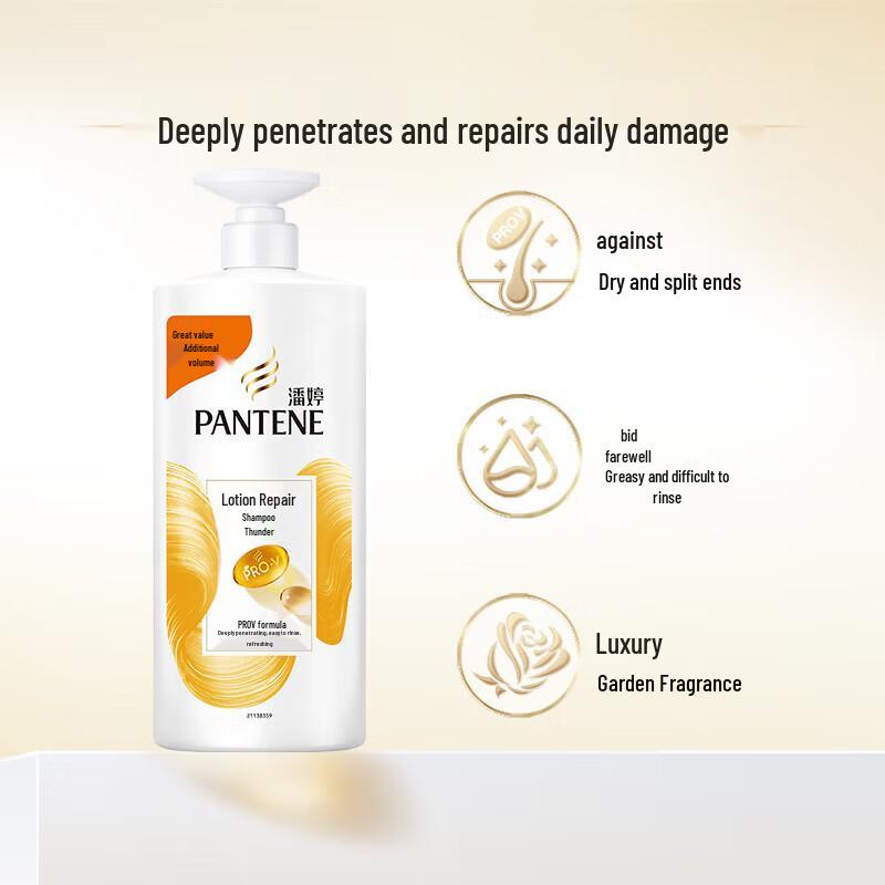Pantene PRO-V Amino Acid Lotion Repair Shampoo