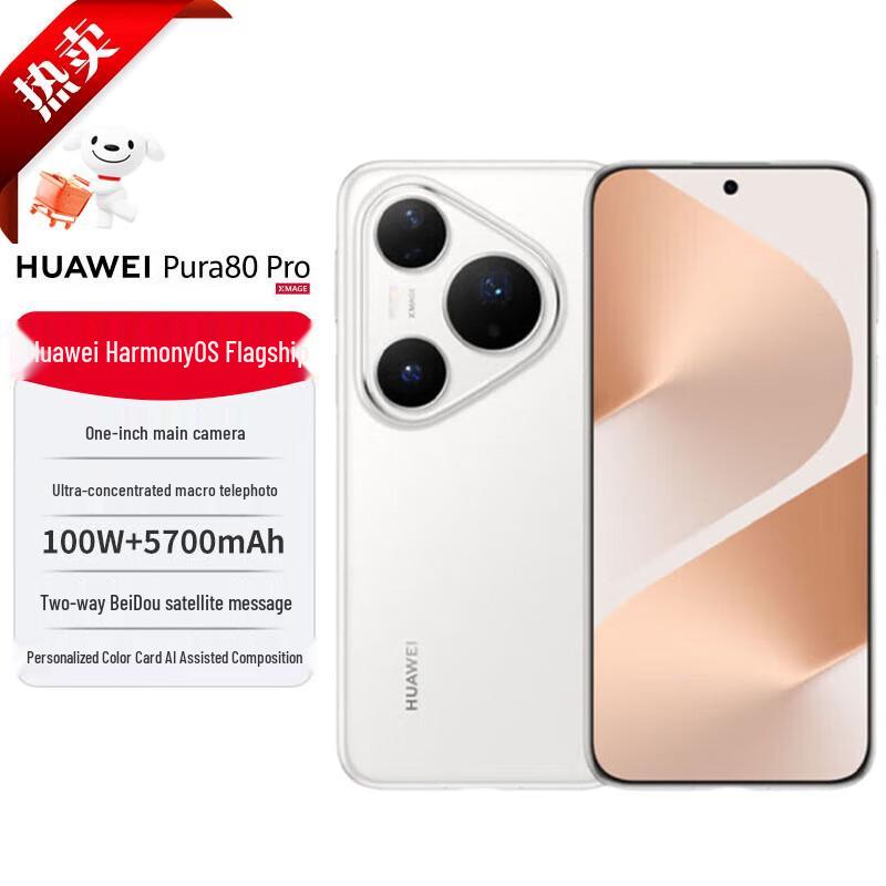 Huawei Pura 80 Pro AI Flagship Smartphone (CN version)