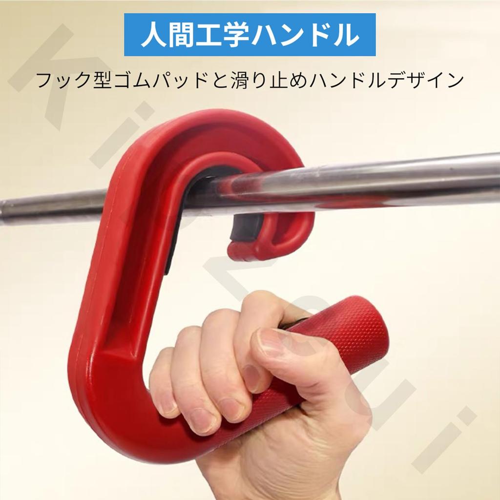 Pull-up Handle Attachment for Pull-up Bars, Exercise Handle, Hand Grip, 90° Hook Type, Non-slip, No Screws Required, Ideal for Home or Travel, Multifu
