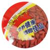 Red Goji Berry Zipper Bags - Self-Sealing Plastic Packaging for 100g, 250g, 500g