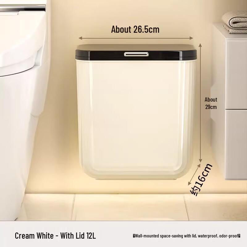 

Wall-Mounted Kitchen & Bathroom Trash Can with Lid